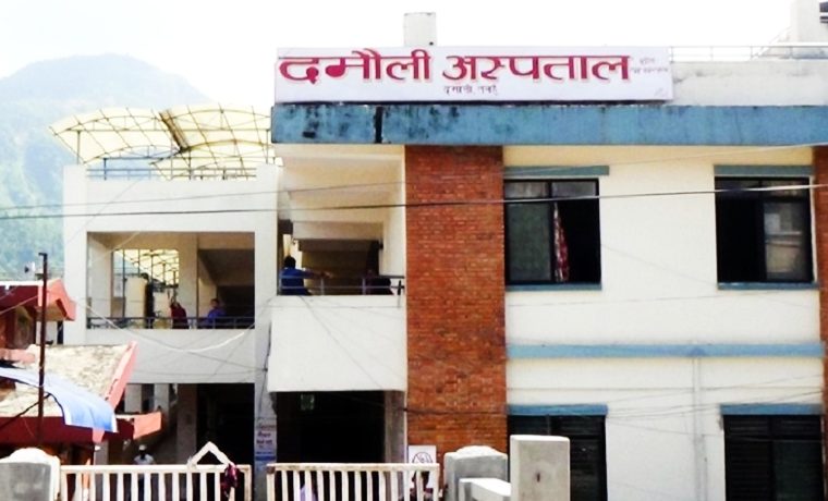 दमौली अस्पताललाई ५० शय्यामा स्तरोन्नति गरिँदै