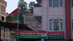 जसपा नेपालले गर्‍यो केन्द्रीय कार्यकारिणी समितिको बैठक आह्वान