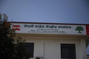 कांग्रेस केन्द्रीय समितिको बैठक आगामी असार १५ गते बस्दै