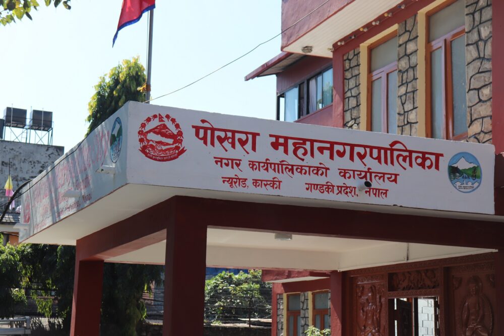 पोखरा महानगरपालिकाले ल्यायो आठ अर्ब ३५ करोडको बजेट