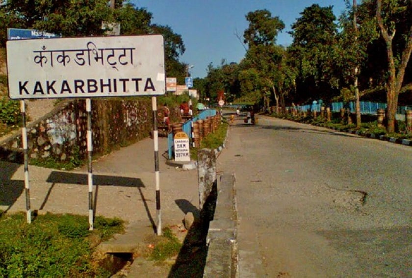 पूर्वीनाकाबाट कृषि वस्तुको आयातभन्दा निर्यात बढी