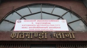 कामपाले सुरु गर्‍यो निःशुल्क मानसिक स्वास्थ्य परीक्षण