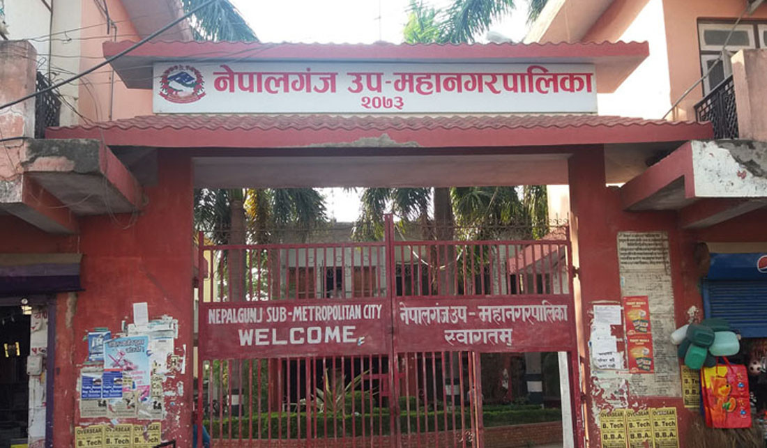 नेपालगञ्ज उपमहानगरद्वारा १० प्रतिशतलाई निःशुल्क सेवा दिन निर्देशन