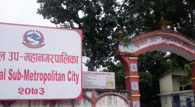बुटवल उपमहानगरको बजेटः शिक्षा, स्वास्थ्य रोजगार, पर्यटन र कृषिलाई प्राथमिकता