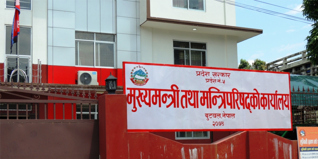 लुम्बिनीमा सिँचाइ आधुनिकीकरण वृद्धि परियोजना सञ्चालन गरिने