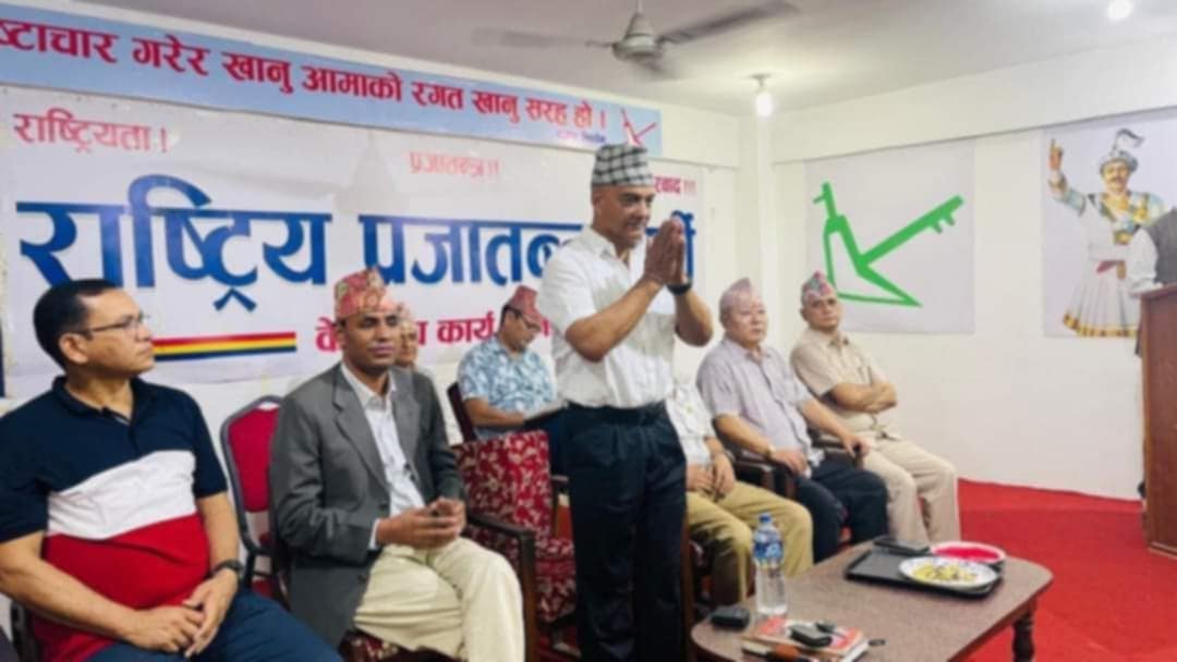 राष्ट्र निर्माण र राष्ट्रियताको जगेर्नामा भूतपूर्व सुरक्षाकर्मीहरुको भूमिका महत्वपूर्णः महामन्त्री राणा