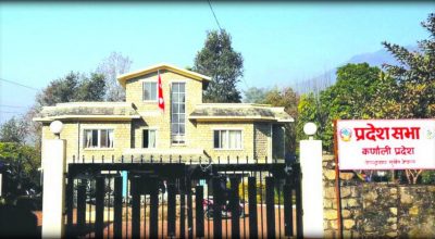 प्रतिपक्षी र सरकारबीच सहमतिपछि कर्णाली प्रदेशसभाको बैठक सुरु