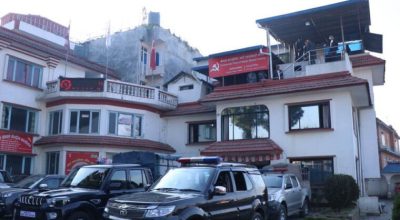 निजामती विधेयकमा गरिएको बेइमानी संसदीय मूल्य–मान्यतालाई ठाडो चुनौतीः माओवादी केन्द्र