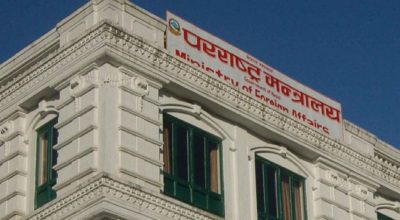 परराष्ट्र मन्त्रालयद्वारा मध्यपूर्व एसियाका लागि ‘ट्राभल एडभाइजरी’ जारी
