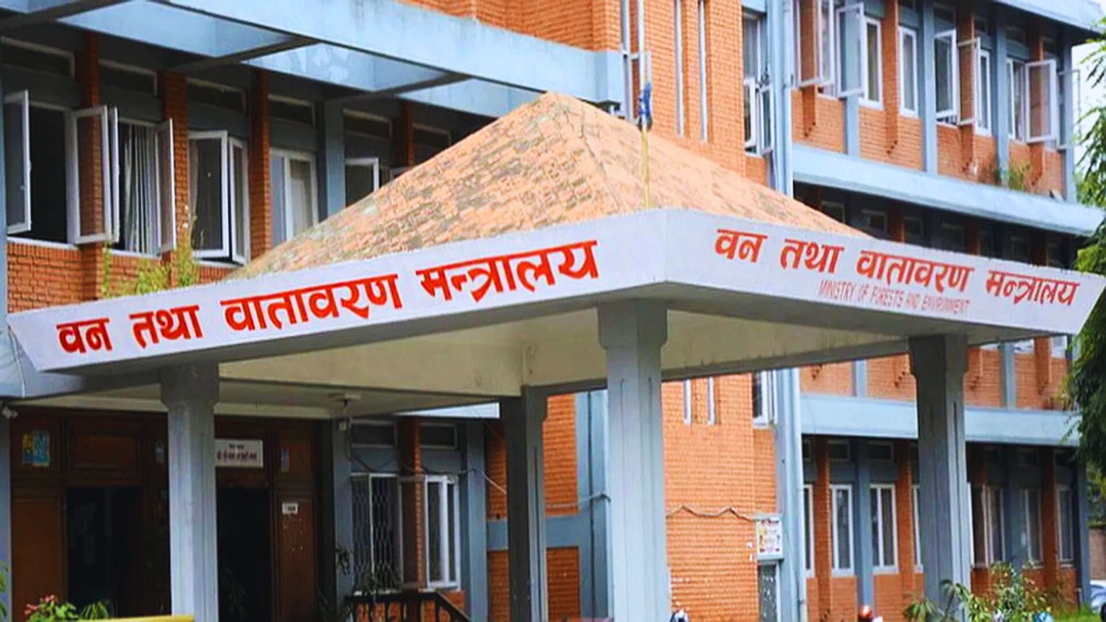 तेस्रो राष्ट्रिय निर्धारित योगदान कार्यान्वयनका लागि दाताकै भर