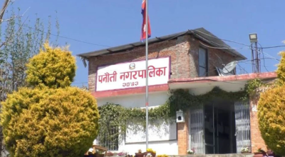 पनौतीको बजेट रु एक अर्ब ६१ करोड