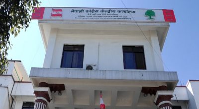 कांग्रेसको केन्द्रीय समितिको आकस्मिक बैठक बस्दै