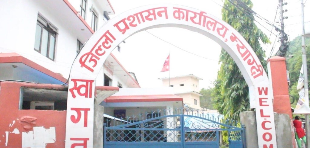 प्रशासन कार्यालय म्याग्दीमा थन्किए २७ हजार राष्ट्रिय परिचयपत्र