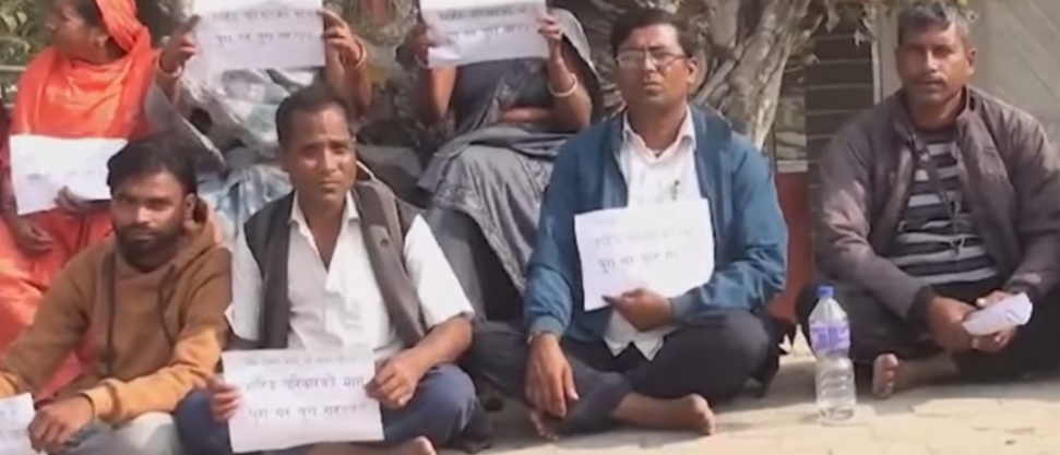 रोजगारीको माग गर्दै मधेस प्रदेशका शहीद परिवारको प्रदर्शन