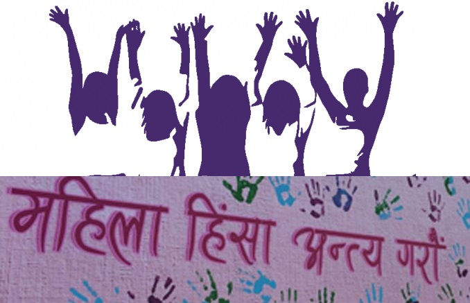 लैङ्गिक हिंसाविरुद्धको १६ दिने अभियान भोलिदेखि