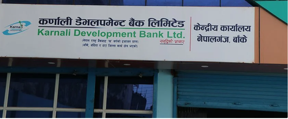 कर्णाली डेभलपमेन्ट बैंकलाई निक्षेप सङ्कलन गर्न र कर्जा दिन रोक