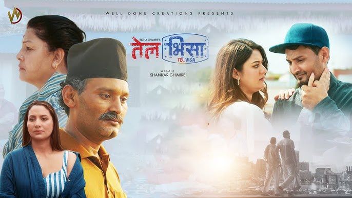 ‘तेल भिसा’को अग्रीम बुकिङ खुला