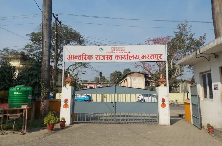 विवरण नबुझाउने चितवनका दुई हजार बढी करदाता निलम्बित