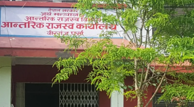 आन्तरिक राजस्व कार्यालय वीरगञ्जद्वारा आठ अर्ब ५२ करोड राजस्व सङ्कलन