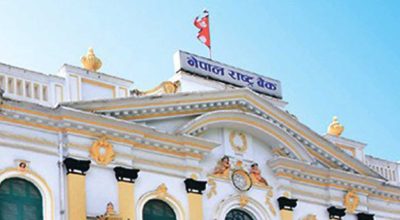 राष्ट्र बैंकद्वारा ‘पे वेल’ र ‘सजिलो पे’को लाईसेन्स खारेज