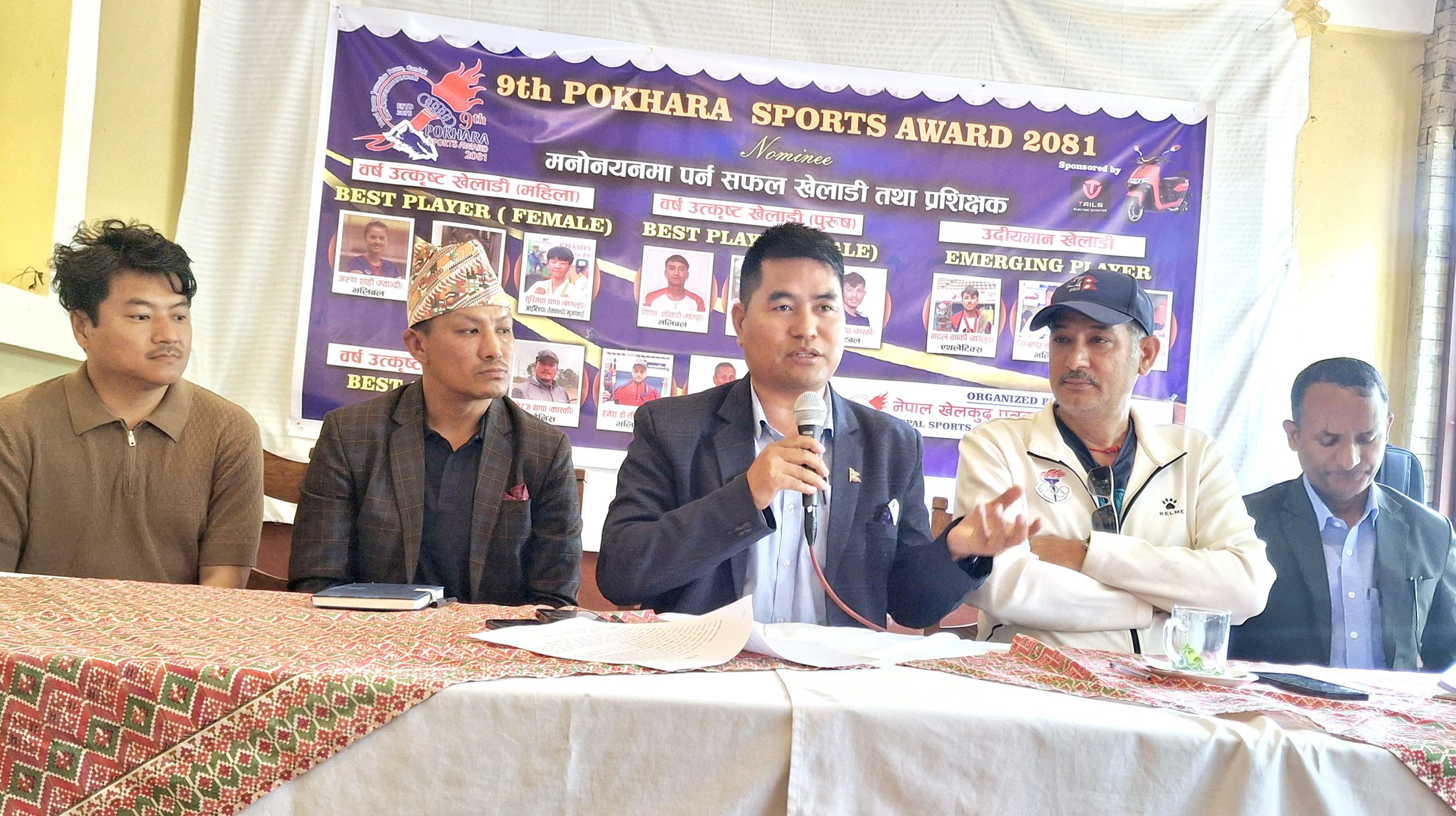 पोखरा स्पोर्टस् अवार्डका चार विधामा मनोनयन सार्वजनिक