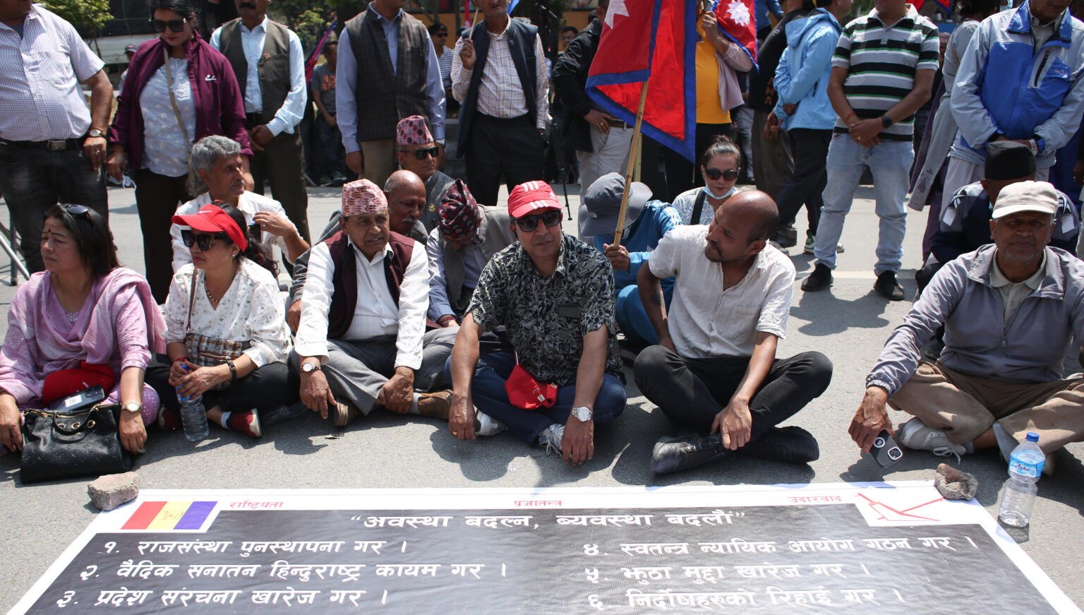 प्रशासन कार्यालयमा धर्ना दिन बसे राप्रपा कार्यकर्ता