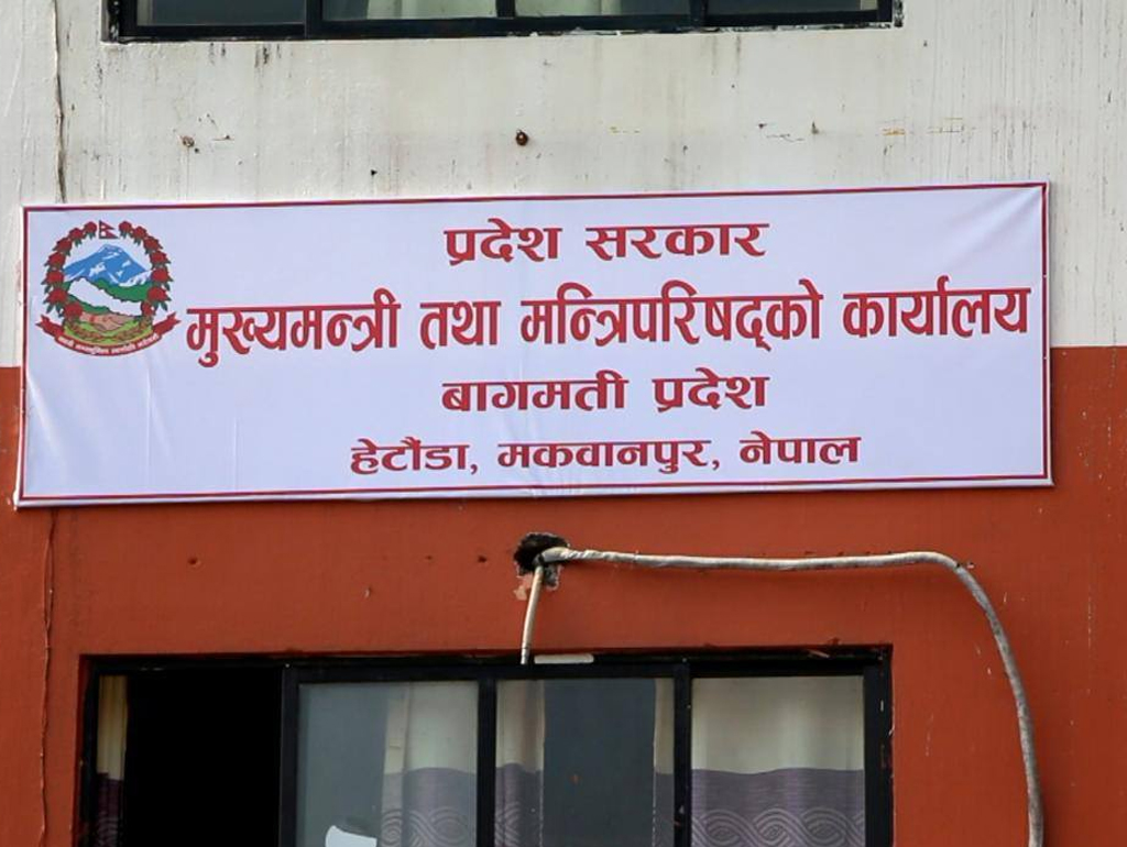 बजेटका सम्बन्धमा भएका गलत प्रचारप्रसारप्रति आर्थिक मामिला तथा योजना मन्त्रालयको ध्यानाकर्षण