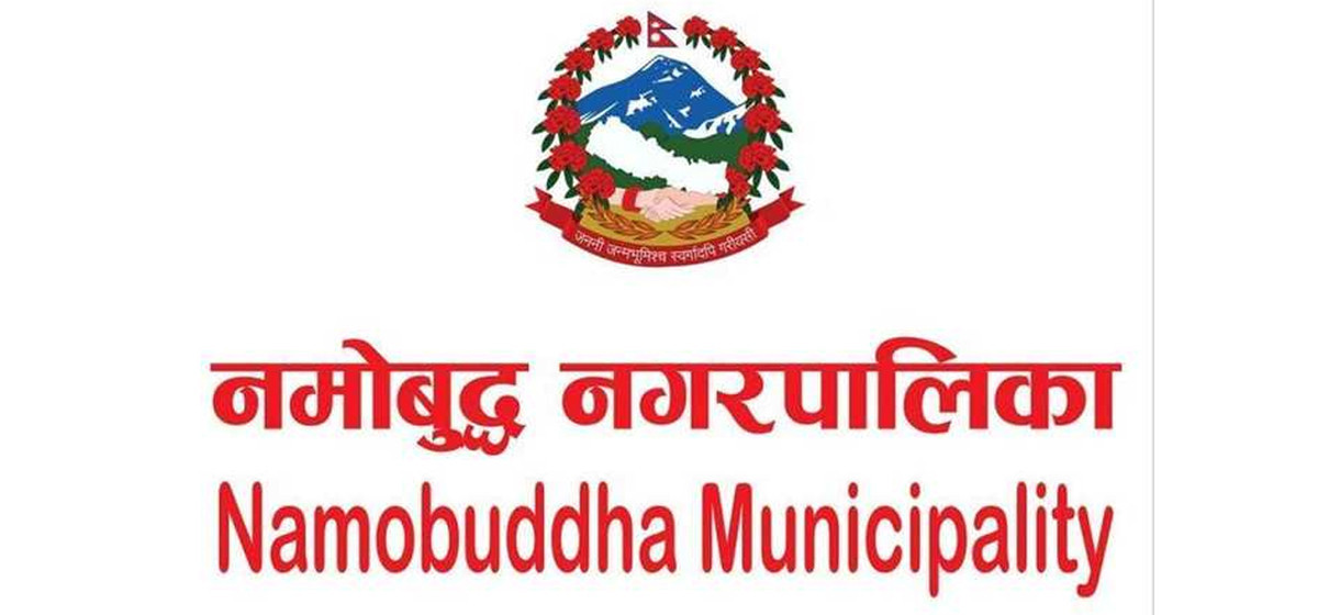 नमोबुद्ध नगरपालिका पूर्ण खोप सुनिश्चित घोषणा