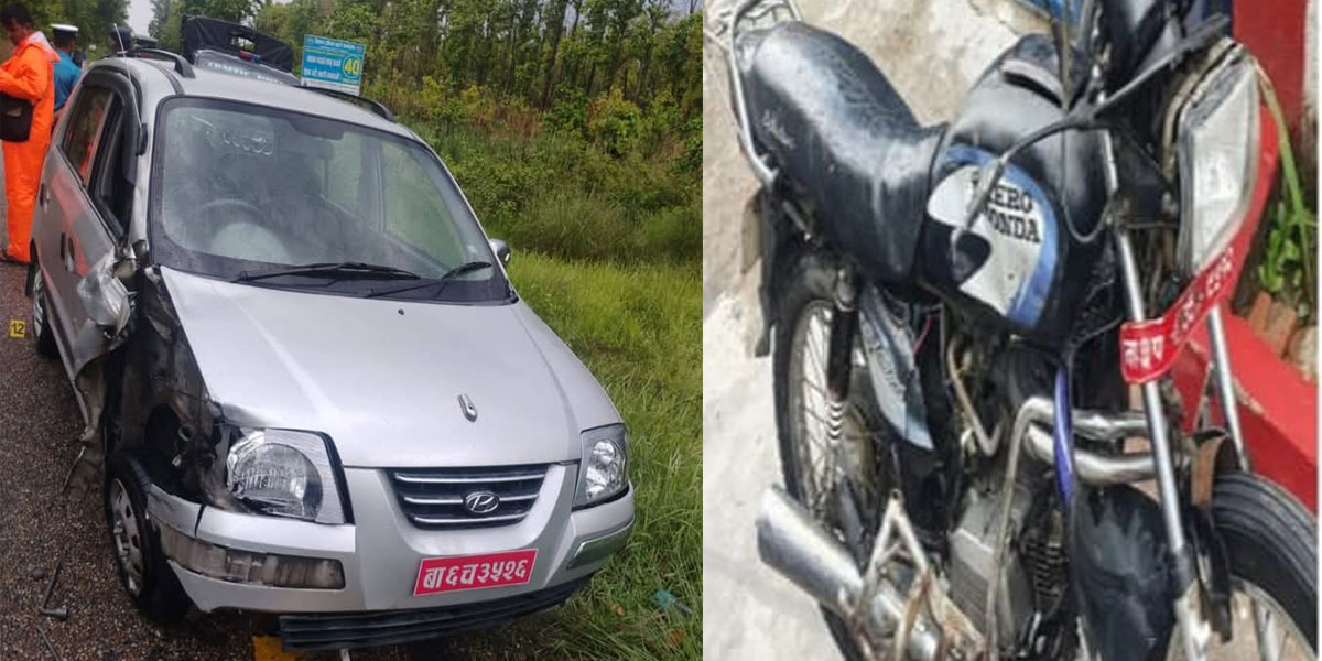 कारको ठक्करबाट मोटरसाइकलमा सवार बुबाछोरीको मृत्यु
