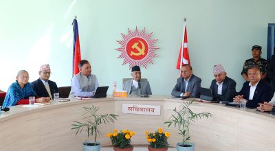 एमालेको सचिवालय बैठक बुधबार बस्ने
