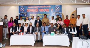 फिल्ममा सुर्तीजन्य पदार्थको सेवनका दृष्यको विकल्प खोज्नुपर्नेमा सरोकारवालाको जोड