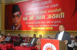 एमालेविरुद्ध ध्रुब खडा गर्न अवसरवादी तत्व सलबलाएः महासचिव पोखरेल