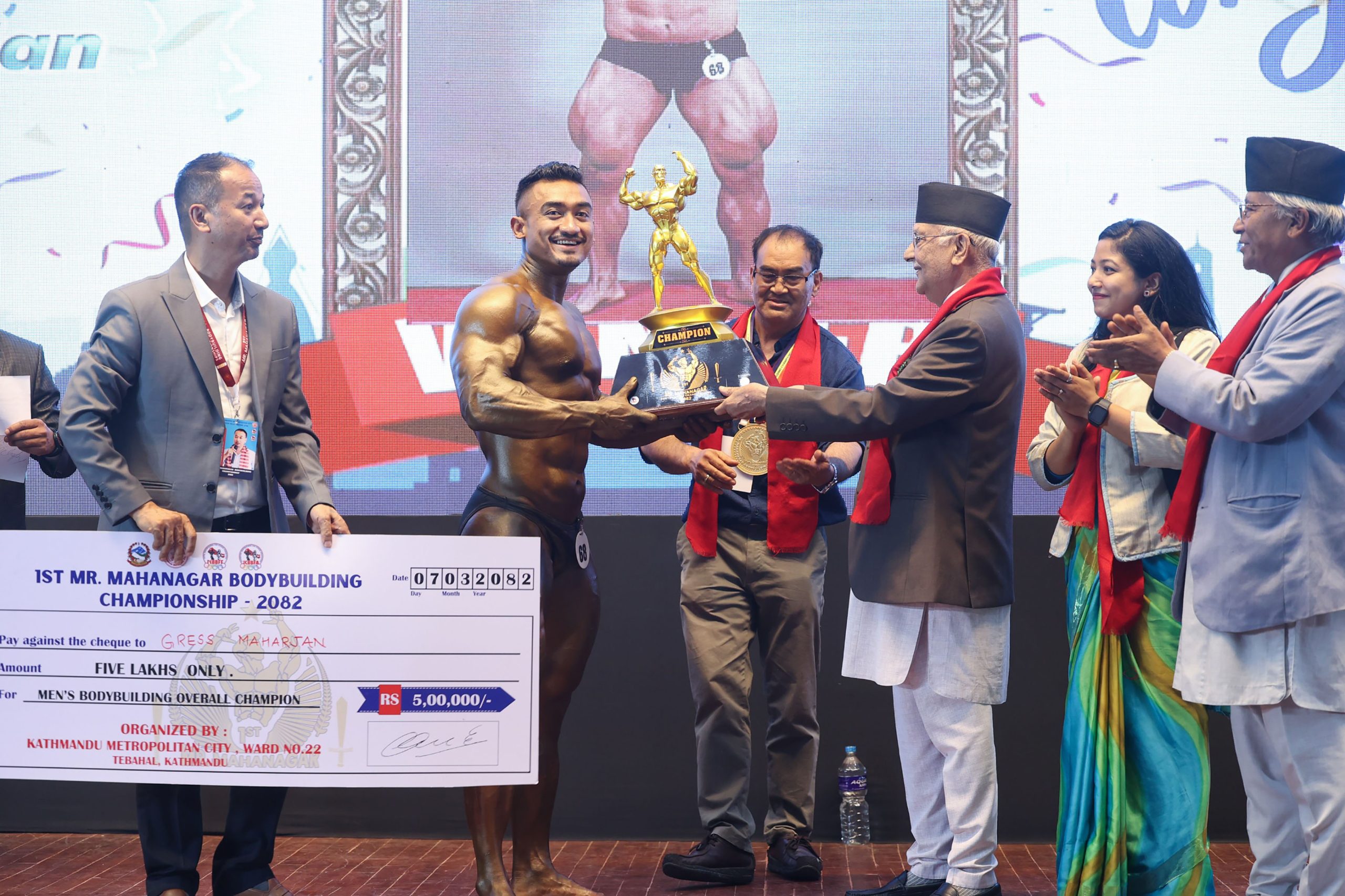 शारीरिक सुगठन प्रतियोगिताका विजेता प्रधानमन्त्रीबाट पुरस्कृत
