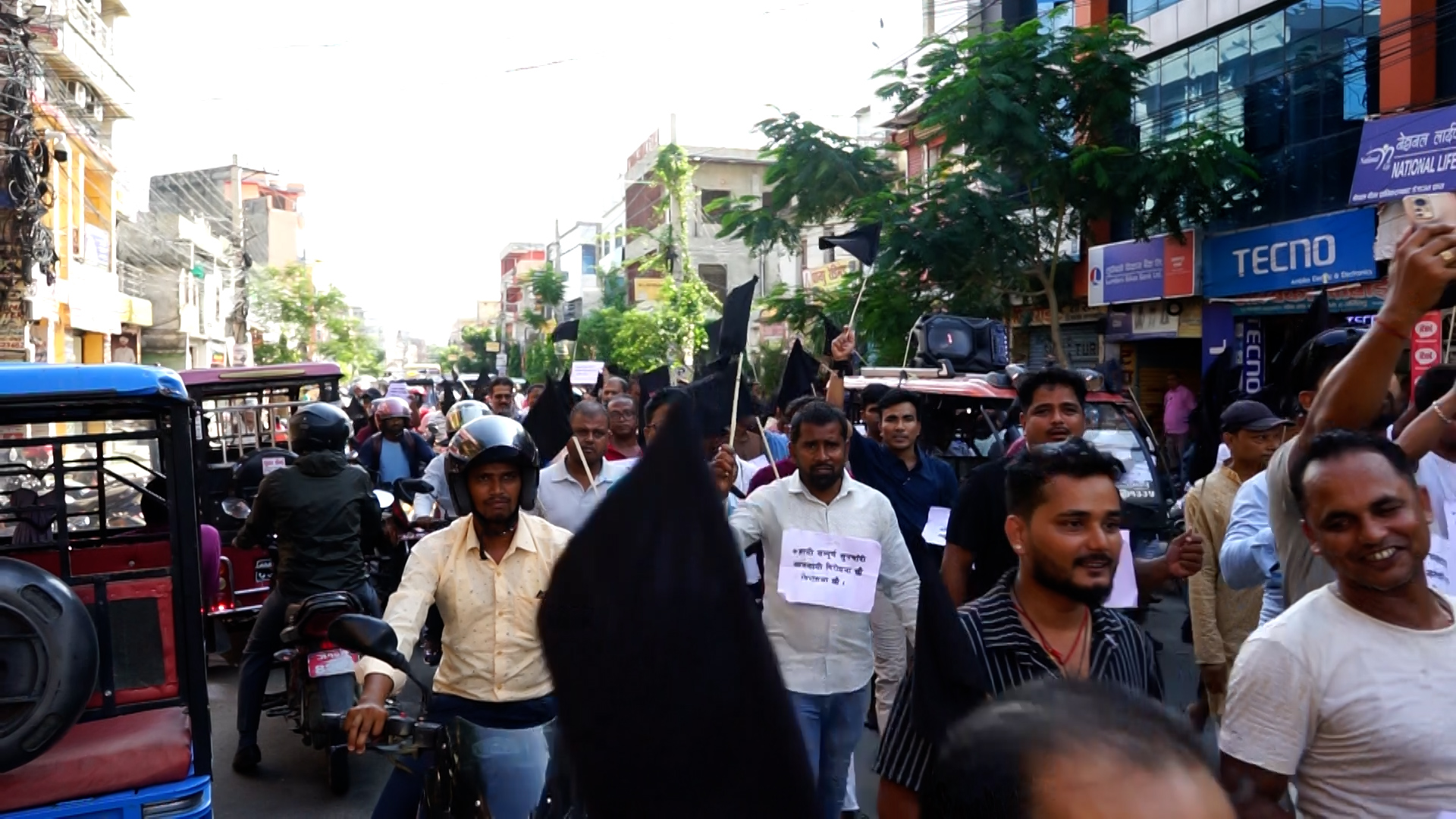 जनकपुरधाममा सुनचाँदी व्यवसायीहरुद्वारा विरोध र्याली