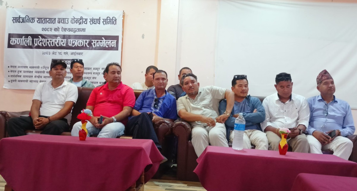 सोमबारदेखि कर्णालीका यातायात व्यवसायीले कालो र रातो प्लेटका सवारी चल्न नदिने