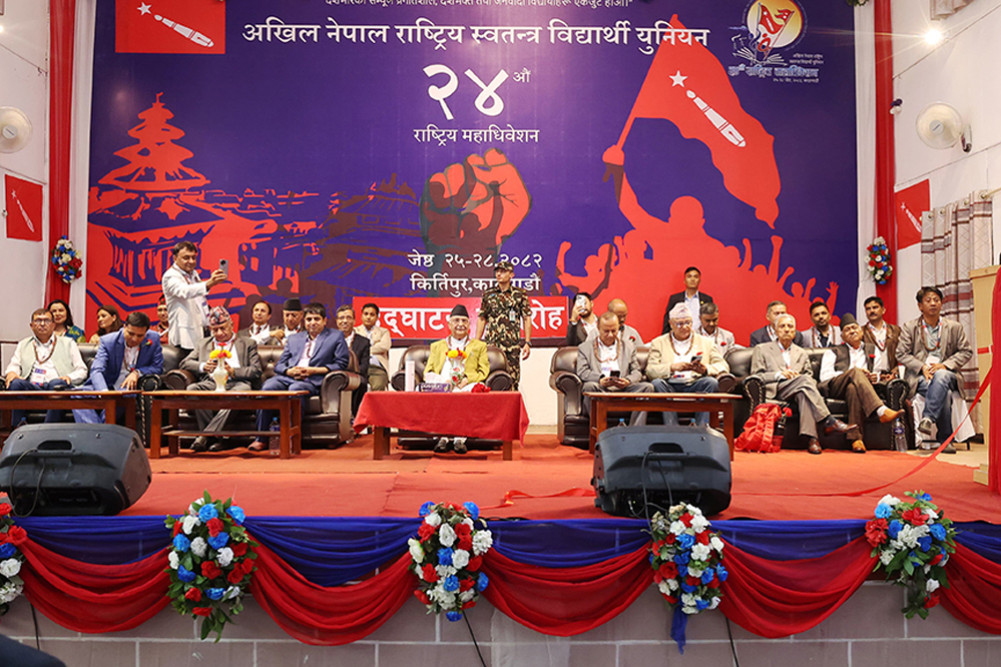 अनेरास्ववियुको नयाँ नेतृत्वका लागि आज मतदान हुने