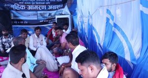 नयाँ कमला पुलको माग गर्दै मधेस प्रदेशसभा भवन अगाडि धर्ना