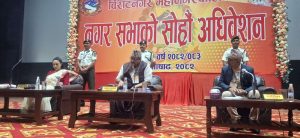 विराटनगर महानगरले ल्यायो  चार अर्बको बजेट