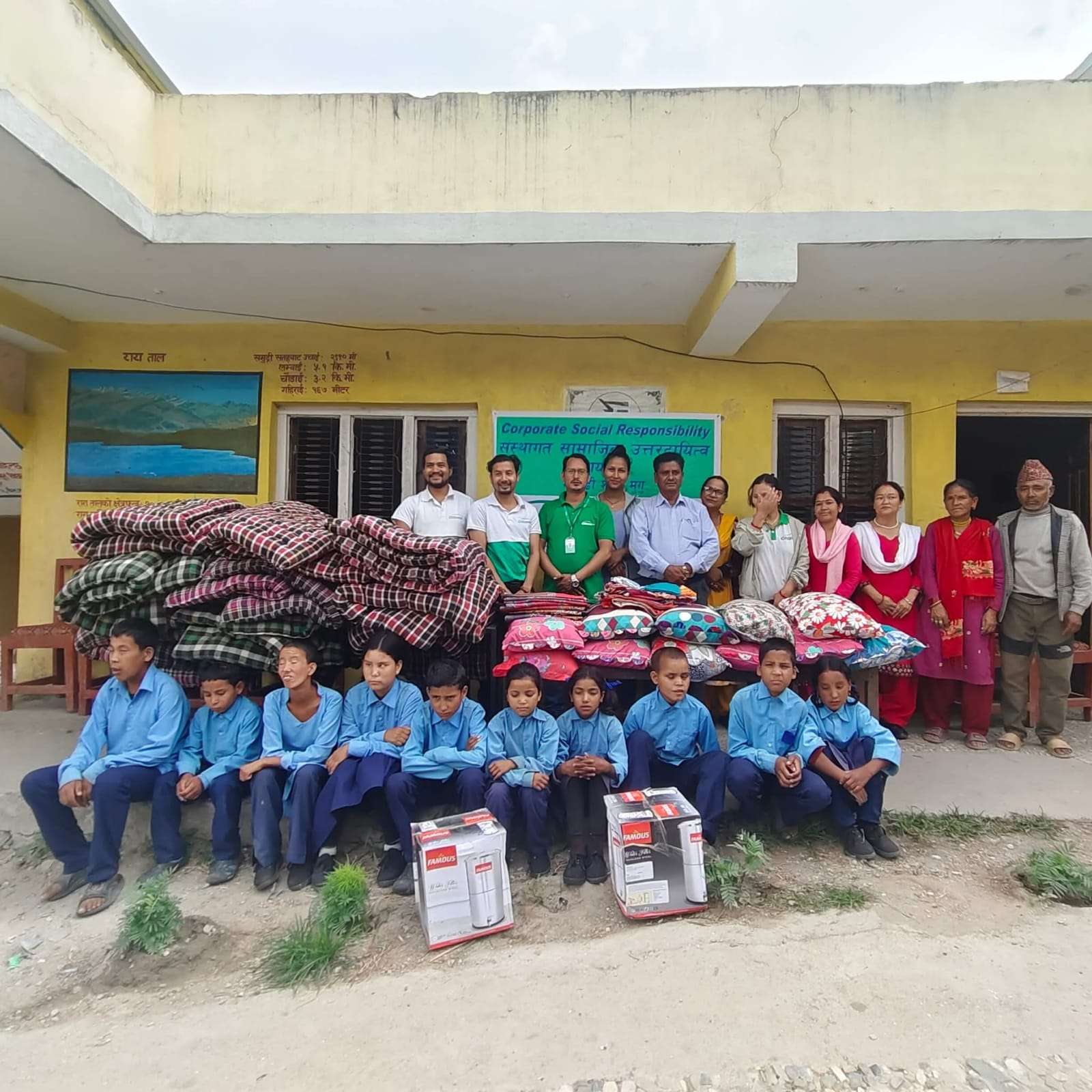 दृष्टिविहिन बालबालिकालाई  सिटिजन बैंकको सहयोग