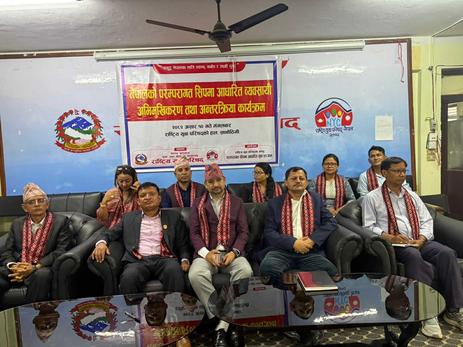 नेपालको परम्परागत सीपमा आधारित व्यवसायी अभिमुखीकरण तथा अन्तरक्रिया कार्यक्रम सम्पन्न
