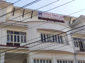 चलचित्र विकास बोर्डले  २५ वर्षयता सर्वाधिक कमाई गर्ने २५ फिल्मलाई सम्मान गर्ने