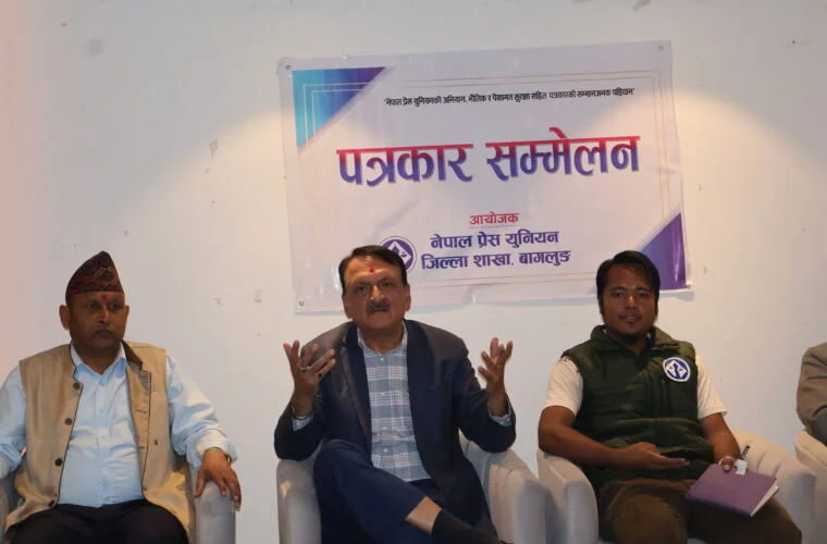 संसद अकारण अवरुद्ध गर्ने परिपाटी अन्त्य गर्नुपर्छः प्रवक्ता महत