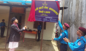 सुरक्षा व्यवस्थालाई मजबुत बनाउन  दुई प्रदेशको सीमानामा प्रहरी चौकी