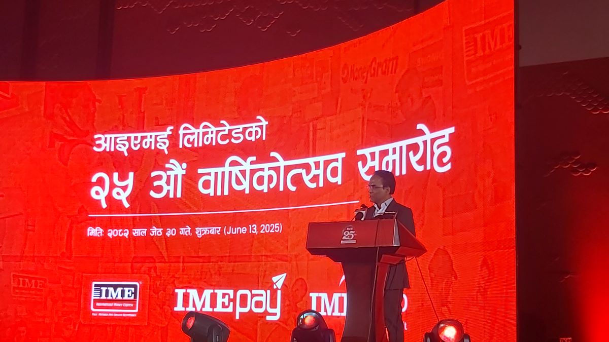 पुँजीको पहुँच  र उद्यमीहरूको विकासमा राष्ट्र बैंकले सहजीकरण गर्छ  : गभर्नर पौडेल
