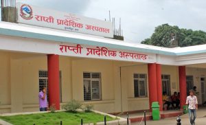 राप्ती प्रादेशिक अस्पतालः एक वर्षदेखि ‘सिटीस्क्यान’ सेवा प्रभावित