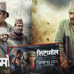 द्वन्द्वकालमा घाइते परिवारको कथामा बन्यो चलचित्र ‘सिटामोल’