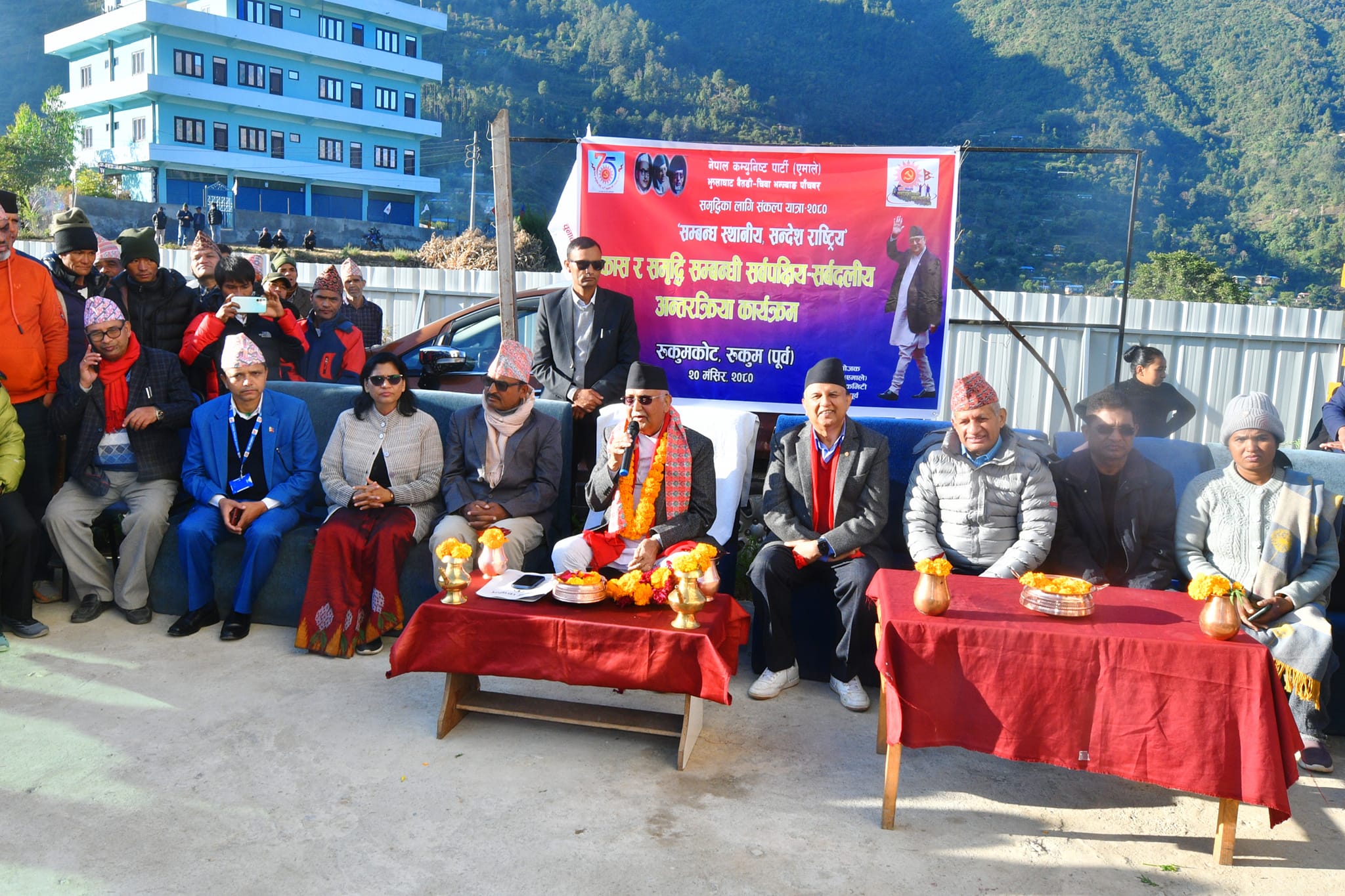 देशको अर्थतन्त्रमाथि हमला भयोः अध्यक्ष ओली