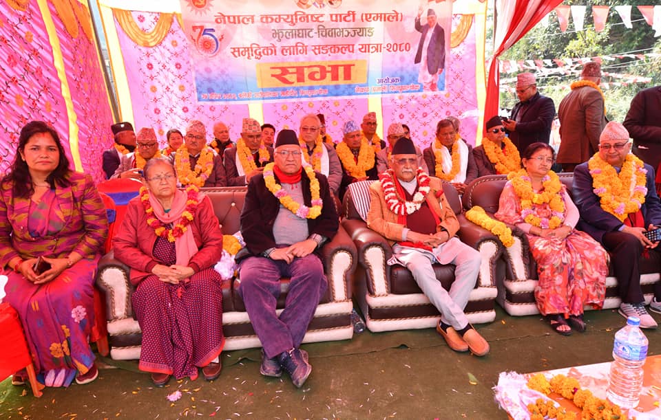 एमालेको संकल्प यात्रा र खर्चको श्रोत