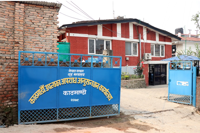 भ्रमण भिसा : एक हजार पाँच सयमा दुई सय ४६ नक्कली