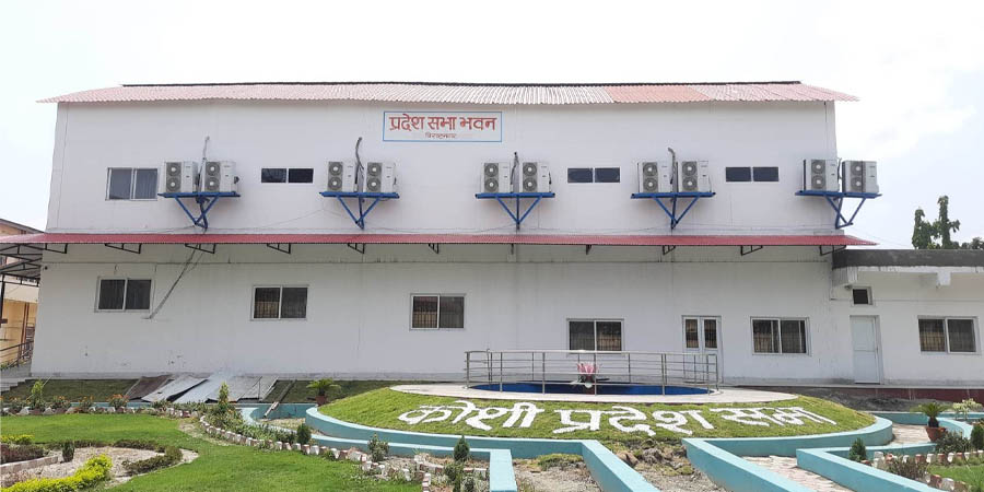 कोशी प्रदेशसभा : विषयगत समितिको वार्षिक प्रतिवेदन पेस
